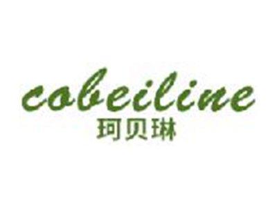 珂贝琳
COBEILINE