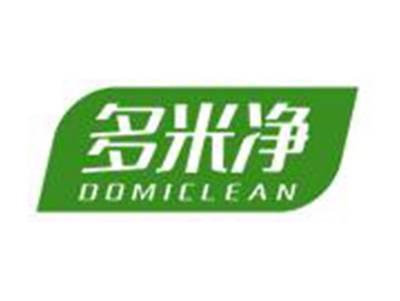 多米净
DOMICLEAN