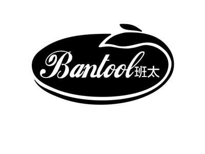 班太
BANTOOL