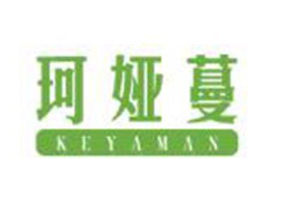珂娅蔓