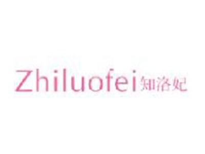 知洛妃ZHILUOFEI