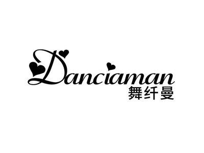 舞纤曼DANCIAMAN