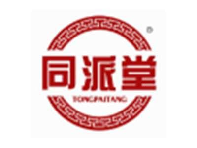 同派堂