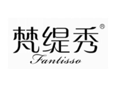 梵缇秀