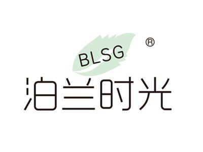 泊兰时光
