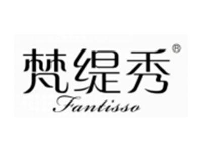梵缇秀