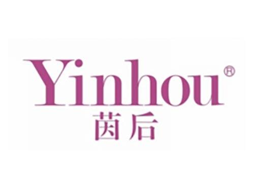 茵后