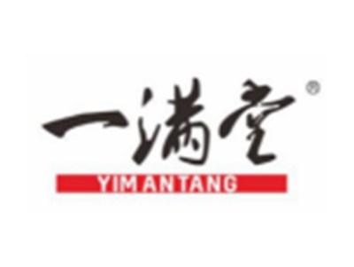 一满堂