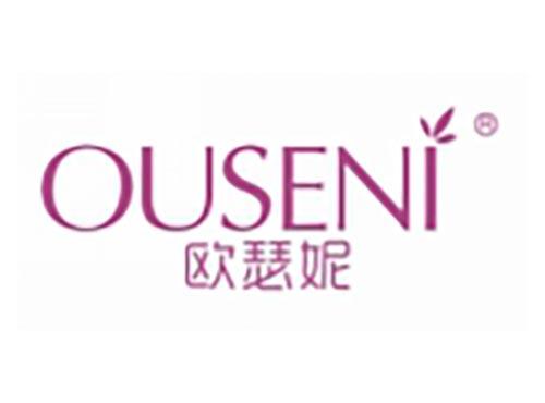 欧瑟妮