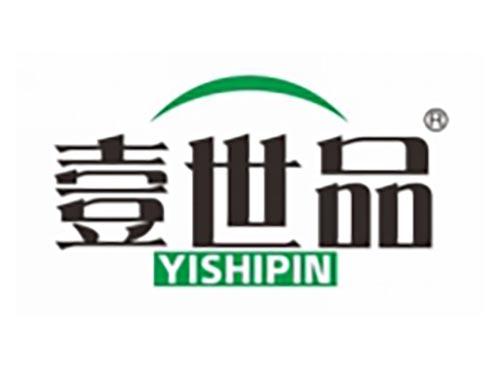 壹世品