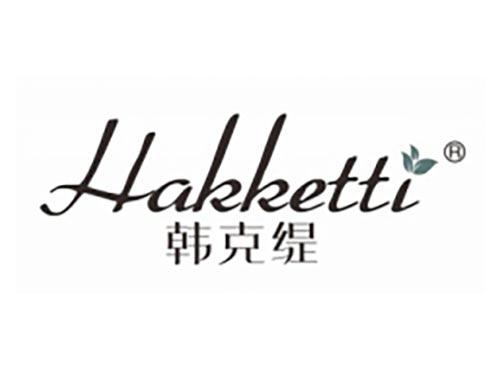 韩克缇