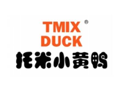 托米小黄鸭