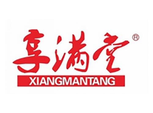 享满堂