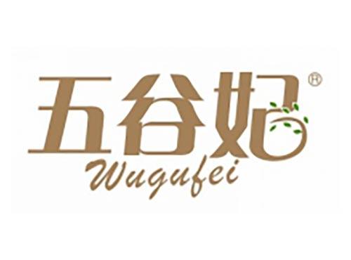 五谷妃