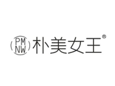 朴美女王