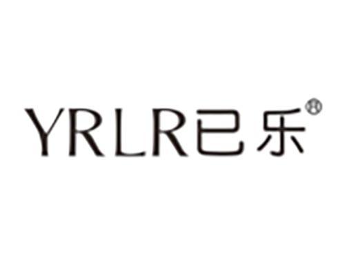 已乐