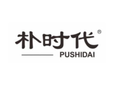 朴时代