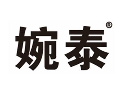 婉泰
