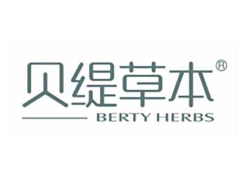 贝缇草本