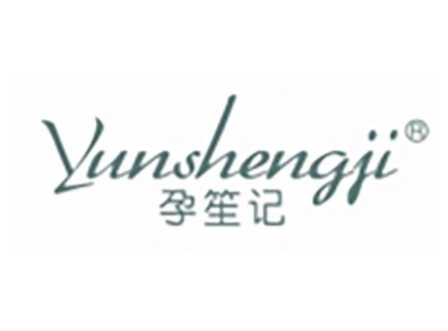 孕笙记