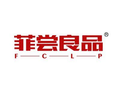 菲尝良品