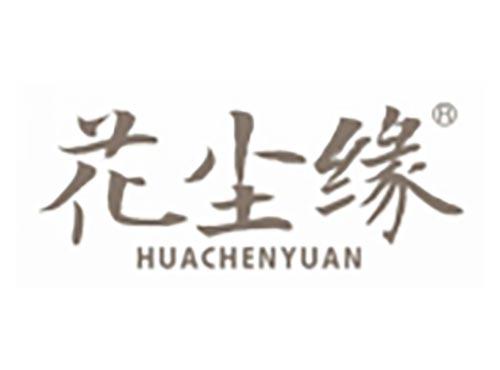 花尘缘