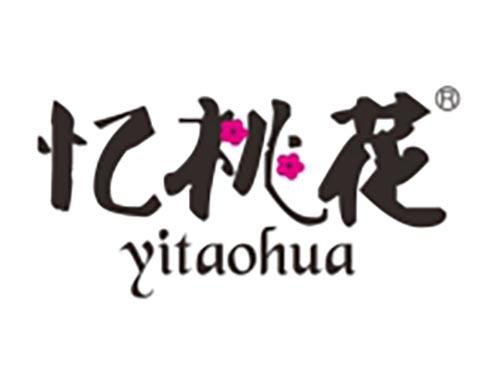 忆桃花