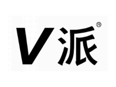 V派