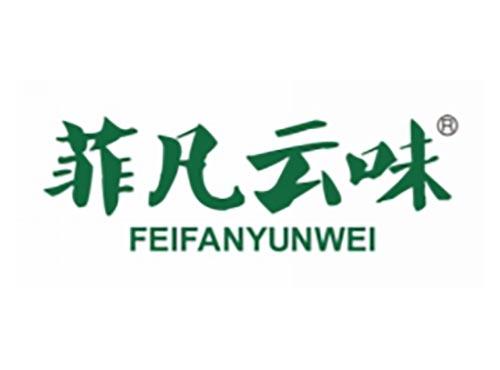 菲凡云味
