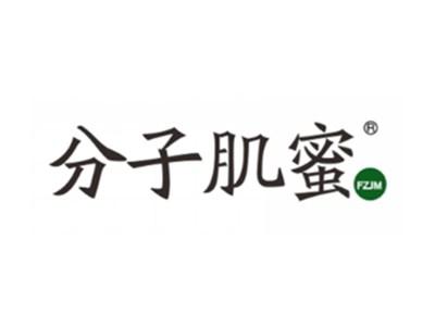 分子肌蜜