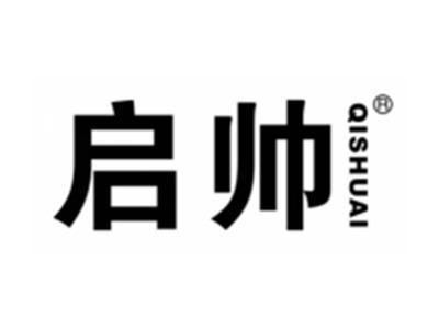 启帅