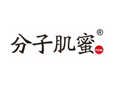 分子肌蜜