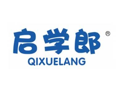 启学郎