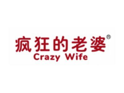 疯狂的老婆