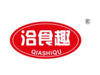 洽食趣