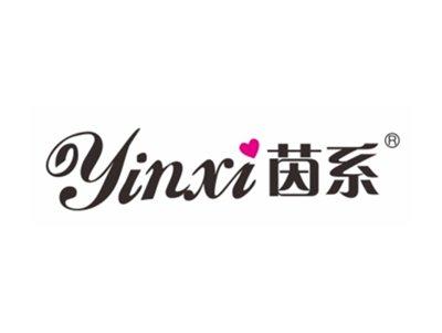 茵系