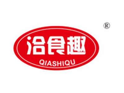 洽食趣