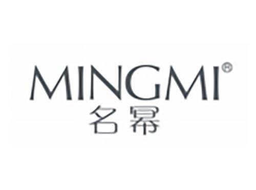 名幂