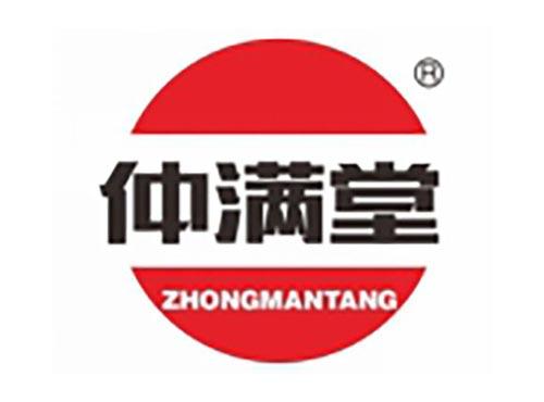 仲满堂