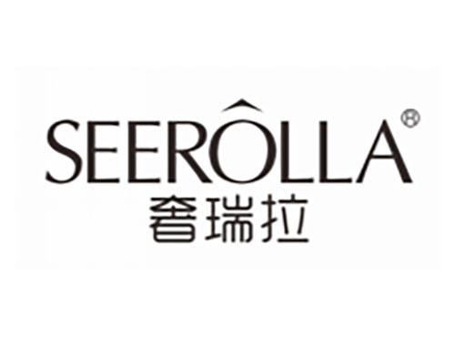 奢瑞拉