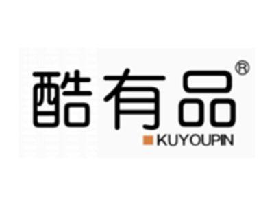酷有品