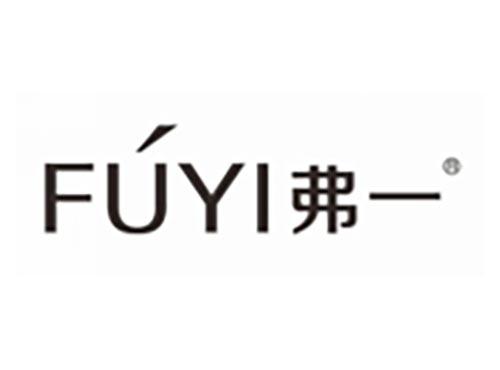弗一