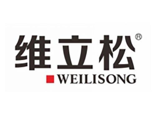 维立松