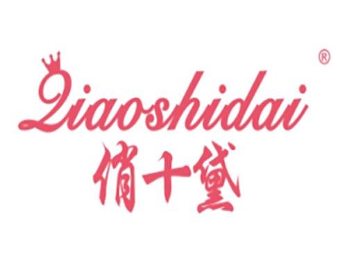 俏十黛
