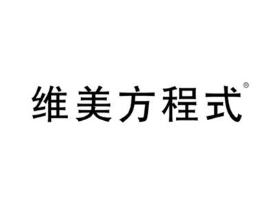 维美方程式