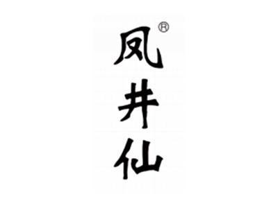 凤井仙