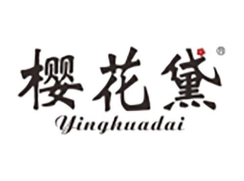 樱花黛