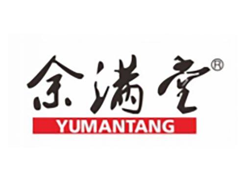 余满堂