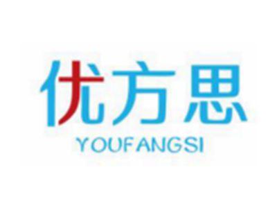 优方思