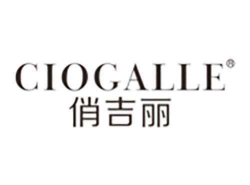 俏吉丽